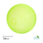 Мяч надувной «На волне», d=35 см - Фото 1
