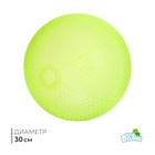 Мяч надувной «На волне», d=30 см - Фото 1