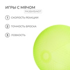 Мяч надувной «На волне», d=30 см - Фото 3