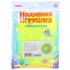Мяч надувной «На волне», d=35 см - Фото 5