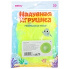 Мяч надувной «На волне», d=30 см - Фото 5