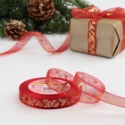 Лента капроновая с тиснением «Омела», 15 мм, 23±1 м, красная - Фото 1