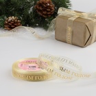 Лента капроновая с тиснением «С Новым годом», 15 мм × 23±1 м, бежевая - Фото 1