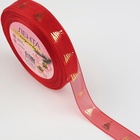 Лента капроновая с тиснением «Ёлки», 15 мм, 23±1 м, красная - Фото 2