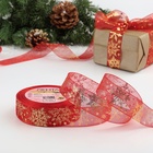 Лента капроновая новогодняя с тиснением «Фигурные снежинки», 25 мм, 23±1 м, красная - Фото 1