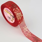 Лента капроновая новогодняя с тиснением «Фигурные снежинки», 25 мм, 23±1 м, красная - Фото 2