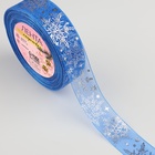 Лента капроновая с тиснением «Фигурные снежинки», 25 мм × 23 ± 1 м, цвет синий/серебряный - Фото 2