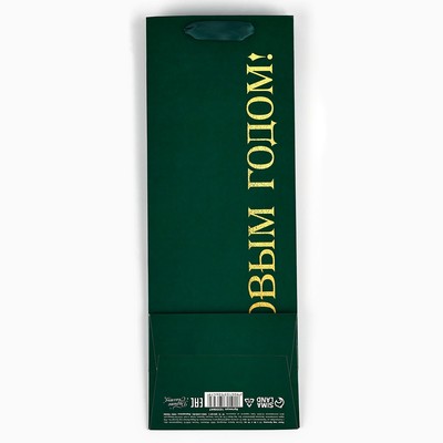 Пакет под бутылку «С Новым годом», ёлочные игрушки, 13×36×10 см