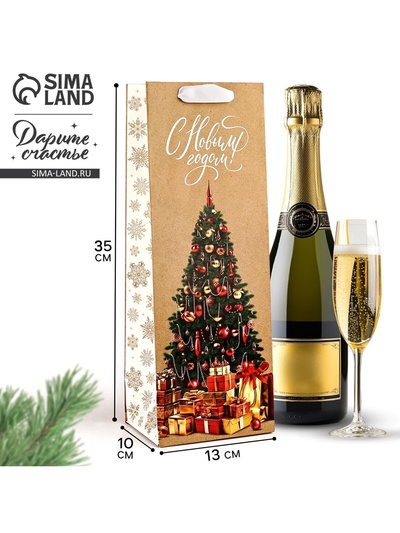 Пакет подарочный под бутылку новогодний «С Новым годом», 13×35×10 см