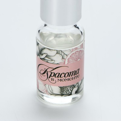 Диффузор ароматический для дома, 10 мл., набор 4 шт.