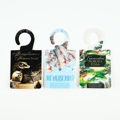 Ароматизатор на вешалке «Новогодний», 8×15.5 см, МИКС