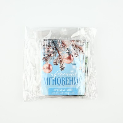 Ароматизатор на вешалке «Новогодний», 8×15.5 см, МИКС