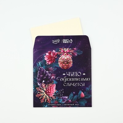 Ароматизатор для дома новогодний «Чудо», аромат хвойный лес, 11 х 11 см