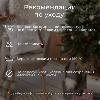Постельное бельё дуэт «Этель» Magic night, бязь