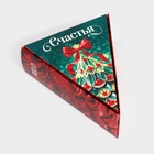 Чай новогодний чёрный «С новым годом», 100 г - Фото 5