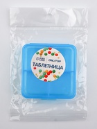 Таблетница, 7×6.7×2.4 см, 4 секции, цвет синий - Фото 4
