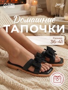 Тапочки женские с открытым носом LoveLife, размер 38-39, чёрные - Фото 1