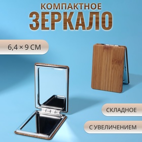 {{productViewItem.photos[photoViewList.activeNavIndex].Alt || productViewItem.photos[photoViewList.activeNavIndex].Description || 'Зеркало складное «Бамбук», 6,4 × 9 см, с увеличением, цвет «тёмное дерево»'}}