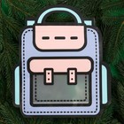 Пакет подарочный, «Портфель», с zip-lock застежкой, 24×28+8 см - Фото 1