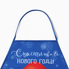 Фартук детский для творчества «Этель. Дед Мороз», 49×39 см, синий - Фото 4