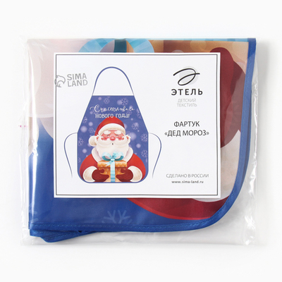Фартук детский для творчества "Этель" "Дед Мороз", 49 х 39 см, 100% п/э