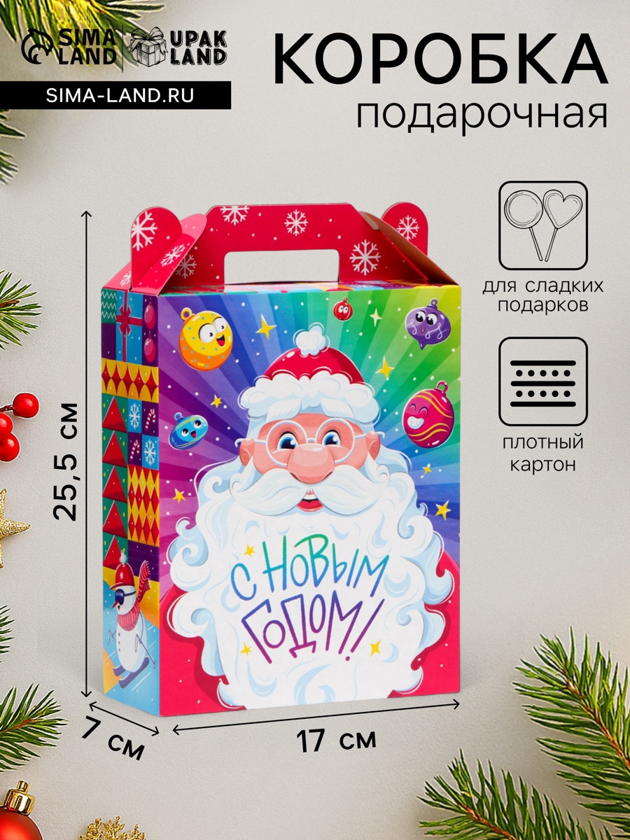 Подарочная коробка новогодняя Фиеста 17 х 7 х 25,5 см. (10653112 ...