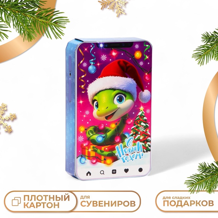 

Подарочная коробка новогодняя Серпантинки 12,7 х 4,5 х 21,5 см