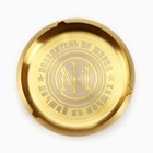 Пепельница «№1», 11,1 х 3,9 см 10212731