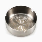 Пепельница «Роза ветров», 8 х 3 см 10212733