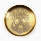 Пепельница «Медведь», 8 х 3 см 10212735