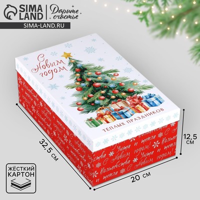 Коробка новогодняя подарочная «Тёплых праздников», 32.5×20×12.5 см