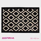 Коврик для дома Доляна «Полли», 90×60 см - Фото 1