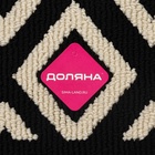 Коврик для дома Доляна «Полли», 90×60 см - Фото 2