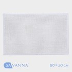 Коврик для ванной и туалета SAVANNA, полиэстер, 80×50 см, молочный - Фото 1