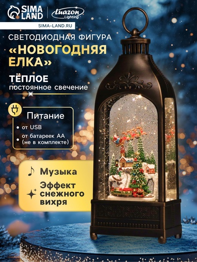 Светодиодная фигура «Новогодняя Ёлка», 36×12.8×6.5 см, музыка, от батареек ААх3, USB, свечение тёплое белое