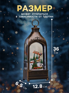 Светодиодная фигура «Новогодняя Ёлка», 36×12.8×6.5 см, музыка, от батареек ААх3, USB, свечение тёплое белое