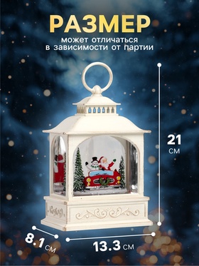 Фигура светодиодная «Новогодние приключения», 21×13.3×8.1 см, музыка, батарейки ААх3 (не в комплекте), USB, свечение тёплое белое