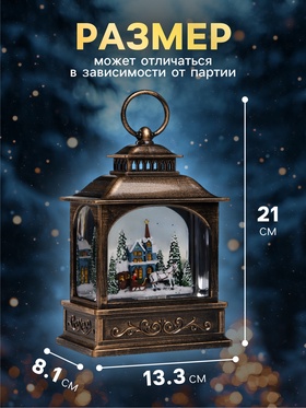 Фигура светодиодная «Сказочный дом», 21×13.3×8.1 см, музыка, батарейки ААх3 (не в комплекте), USB, свечение тёплое белое