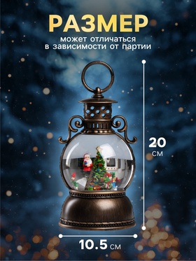 Фигура светодиодная «Сказочные гномы», 20×10.5 см, музыка, батарейки ААх3 (не в комплекте), USB, свечение тёплое белое