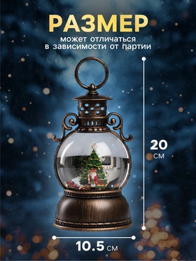 Светодиодная фигура «Щелкунчик», 20×10.5 см, музыка, от батареек ААх3, USB, свечение тёплое белое