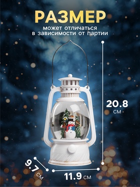 Фигура светодиодная «Снеговик», 20.8×11.9×9.7 см, музыка, батарейки ААх3 (не в комплекте), USB, свечение тёплое белое