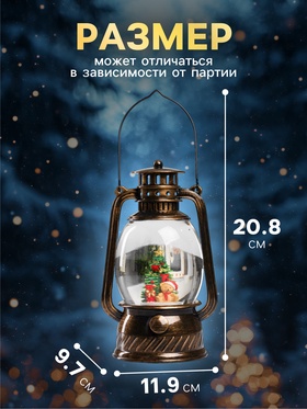 Светодиодная фигура «Ёлочка», 20.8×11.9×9.7 см, музыка, от батареек ААх3, USB, свечение тёплое белое