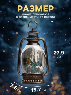 Светодиодная фигура «Ночные огни», 27.9×15.7×7.6 см, музыка, от батареек ААх3, USB, свечение тёплое белое