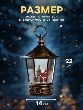 Светодиодная фигура «Снежные чудеса», 22×14 см, музыка, от батареек ААх3, USB, свечение тёплое белое