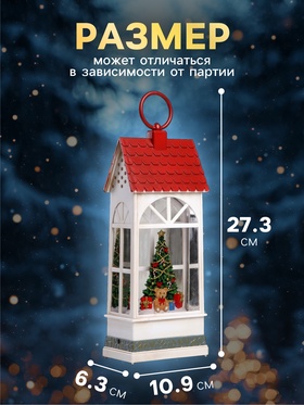 Фигура светодиодная «Сияние праздника», 27.3×10.9×6.3 см, музыка, батарейки ААх3 (не в комплекте), USB, свечение тёплое белое