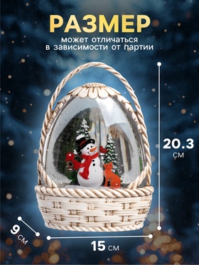 Светодиодная фигура «Снежная корзинка», 20.3×15×9 см, музыка, от батареек ААх3, USB, свечение тёплое белое