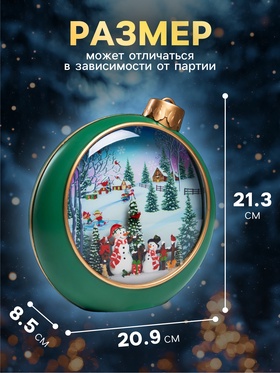 Фигура светодиодная «Зимнее сияние», 20.9×21.3×8.5 см, музыка, батарейки ААх3 (не в комплекте), USB, свечение тёплое белое