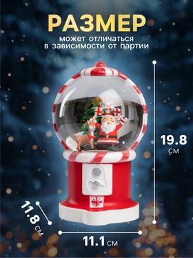 Светодиодная фигура «Новогодняя карамель», 19.8×11.1×11.8 см, музыка, от батареек ААх3, USB, свечение тёплое белое