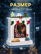 Светодиодная фигура «Чудесный камин», 26×10×18 см, музыка, от батареек ААх3, USB, свечение тёплое белое - Фото 2