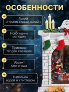 Светодиодная фигура «Чудесный камин», 26×10×18 см, музыка, от батареек ААх3, USB, свечение тёплое белое - Фото 3